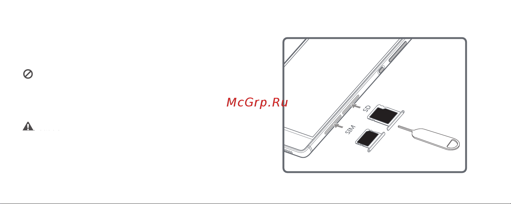 Huawei P8 [162/190] Първи стъпки