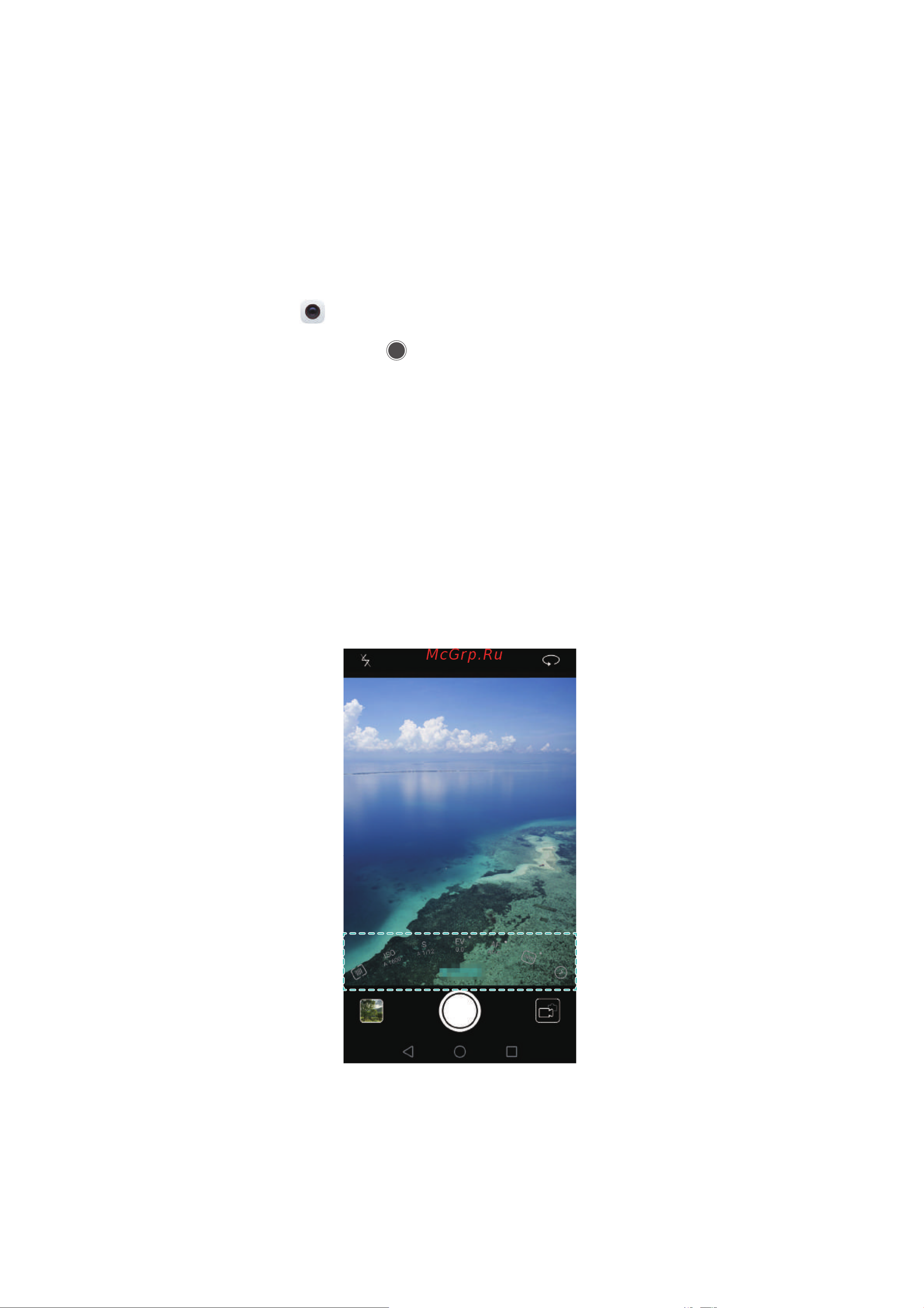Huawei P9 Lite [7/163] Новые функции