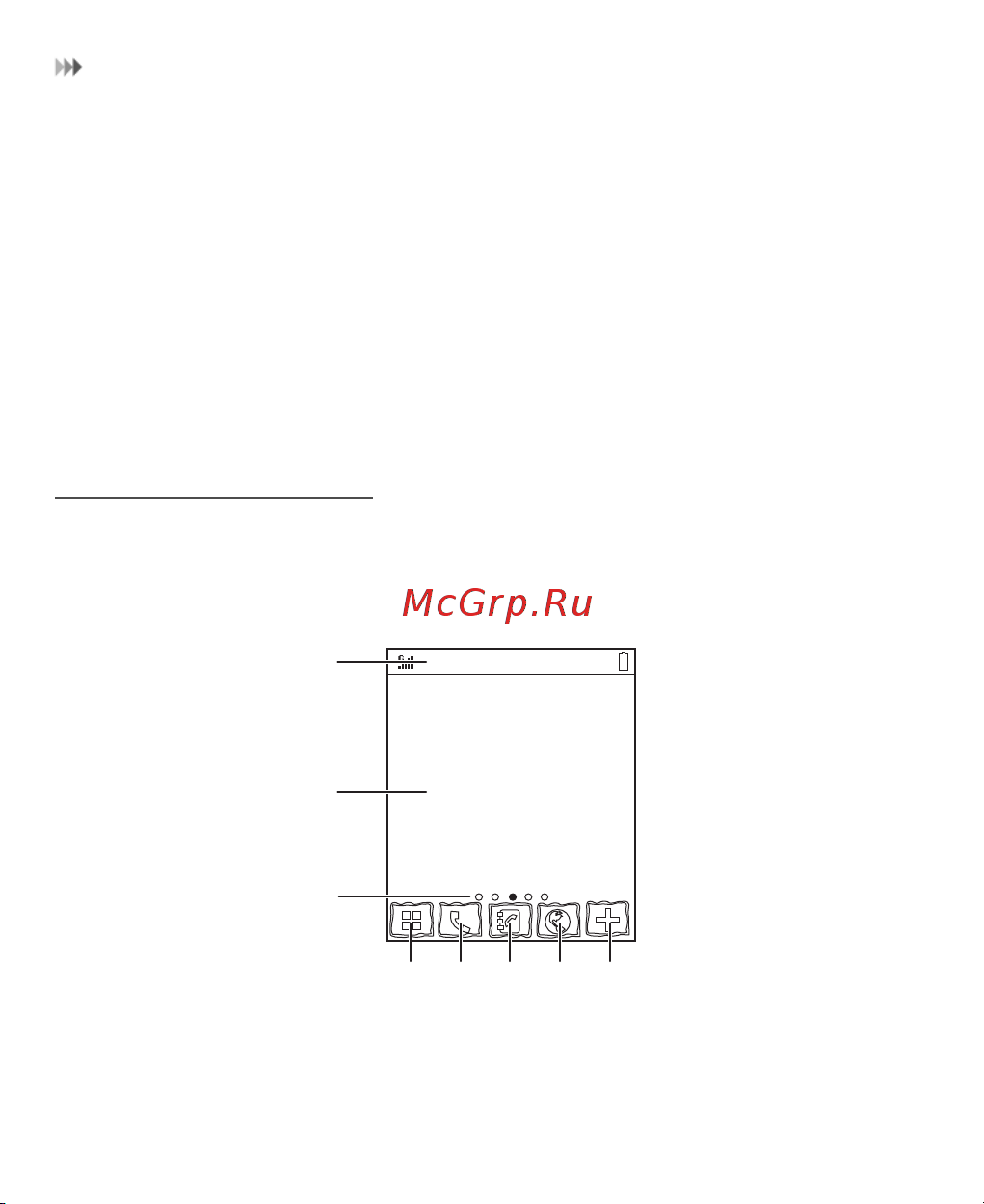 Huawei U7520 [18/61] づíßüôóú ëíö