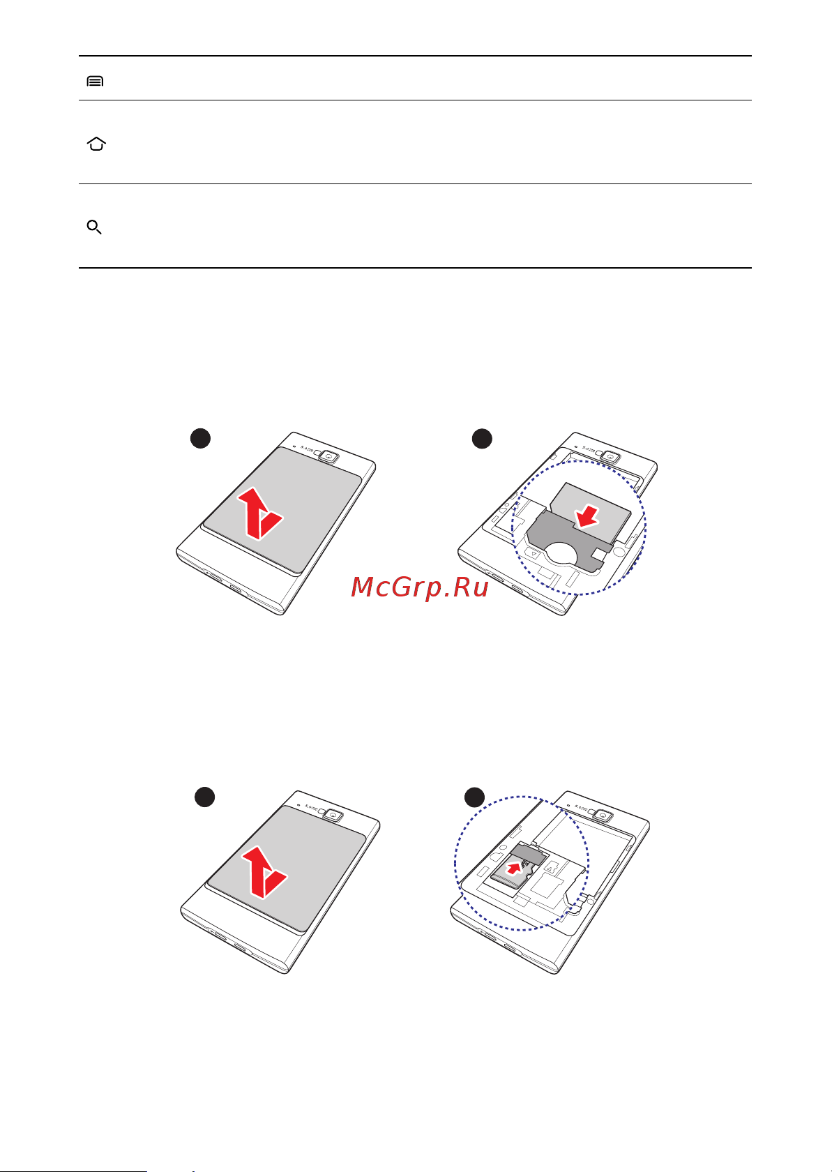 Huawei U9000 [6/57] Microsd