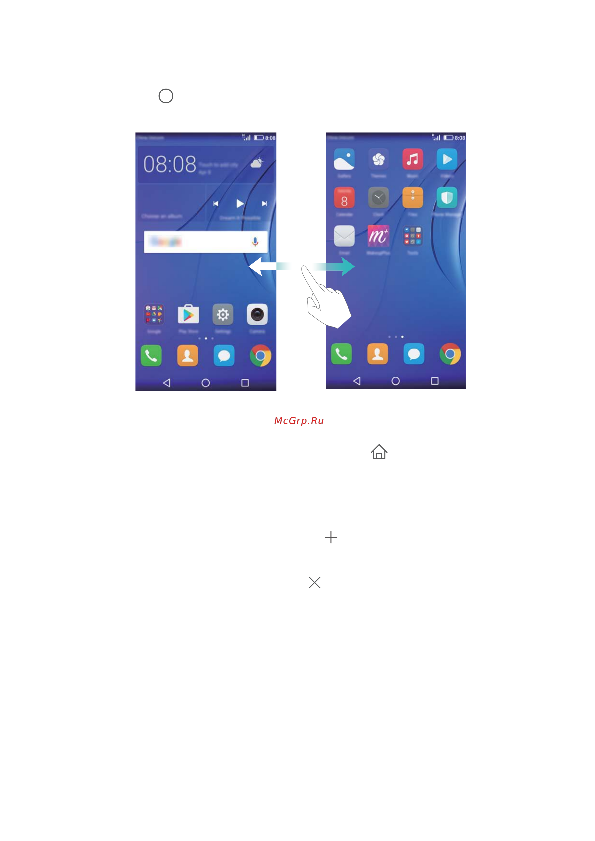 Huawei Y3 2017 [10/90] Автоповорот экрана