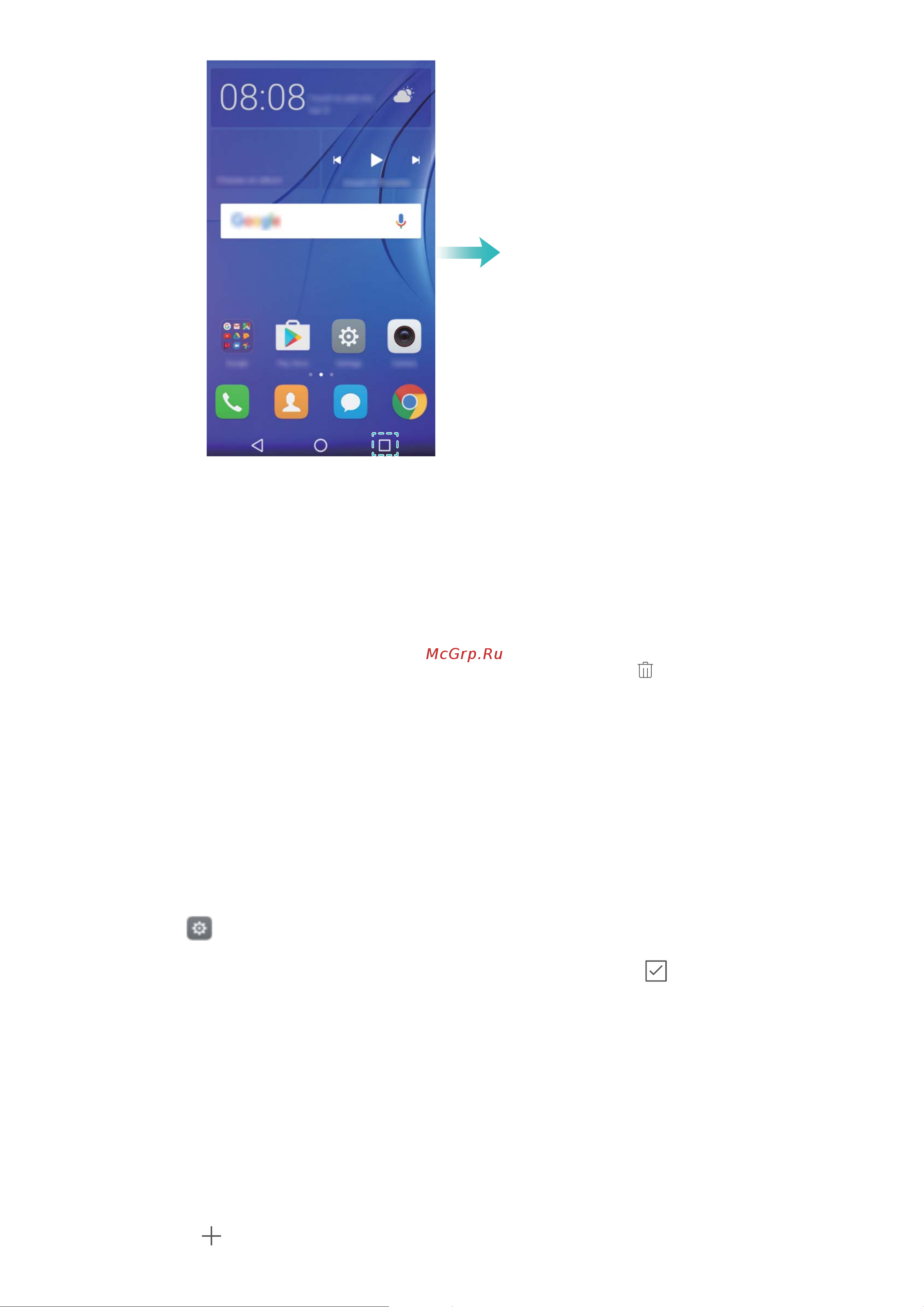 Huawei Y3 2017 [21/90] Персональная настройка телефона