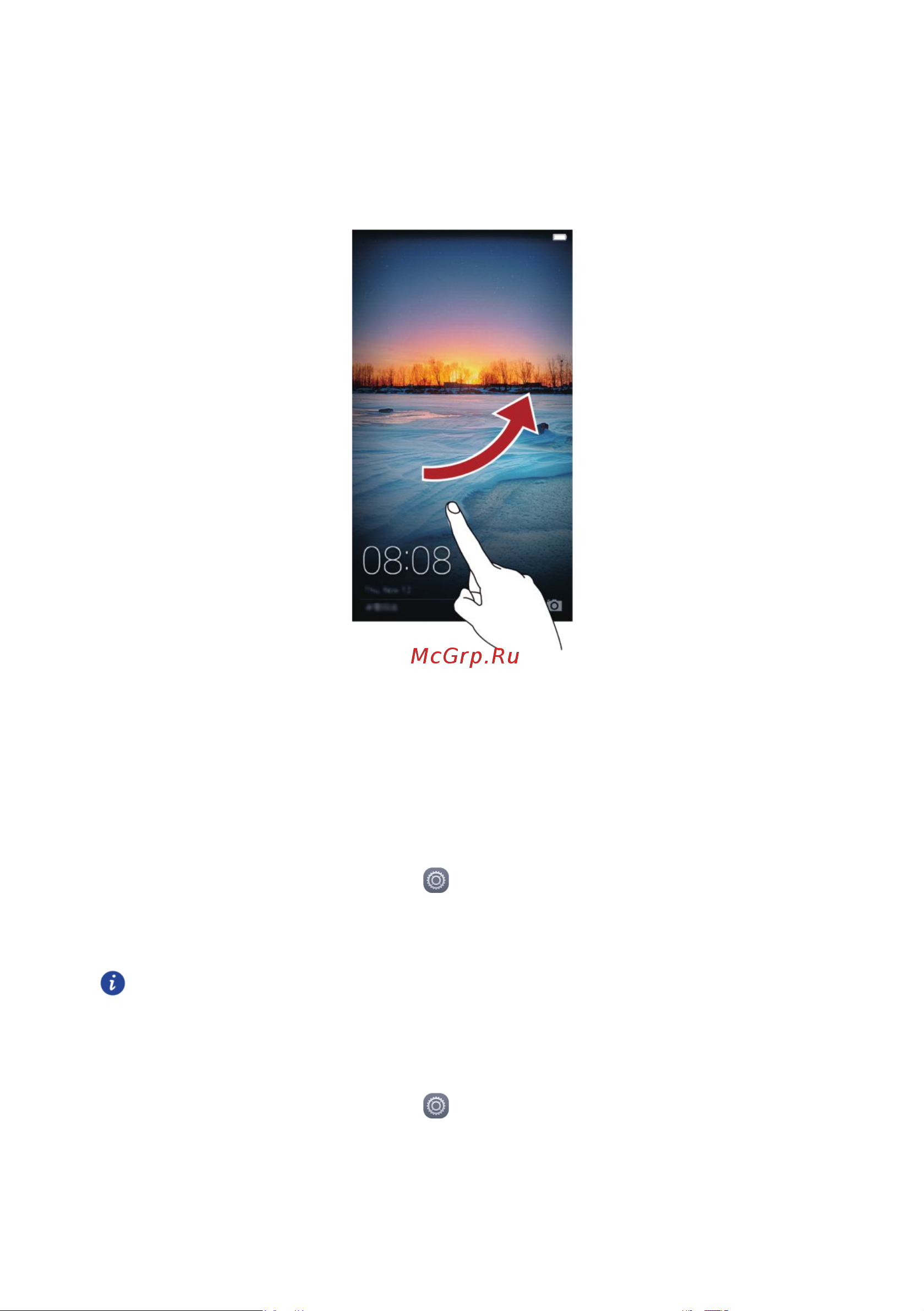 Huawei Y3 II [10/77] Включение и отключение sim карты