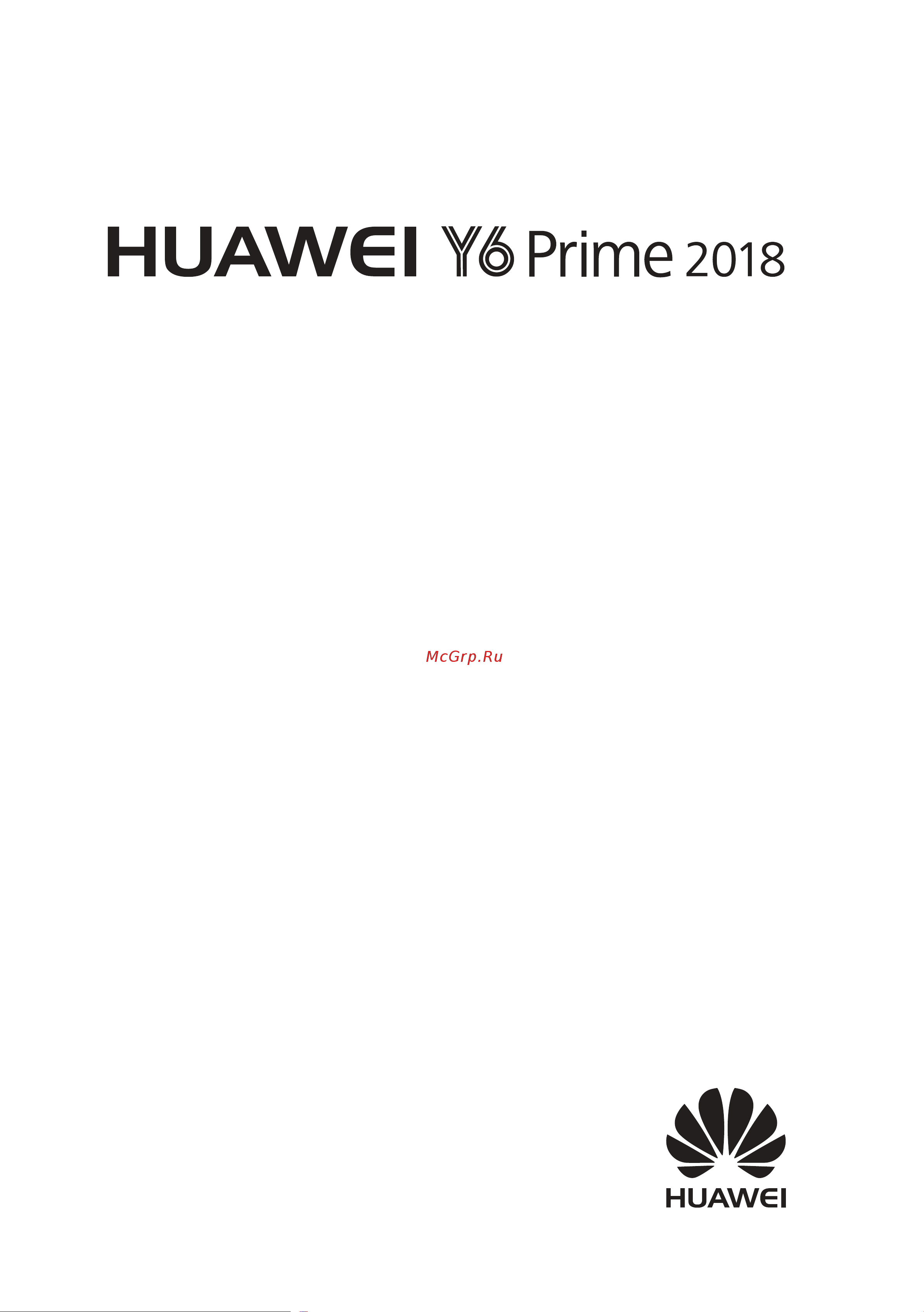 Huawei Y6 Prime 2018 Руководство по эксплуатации онлайн