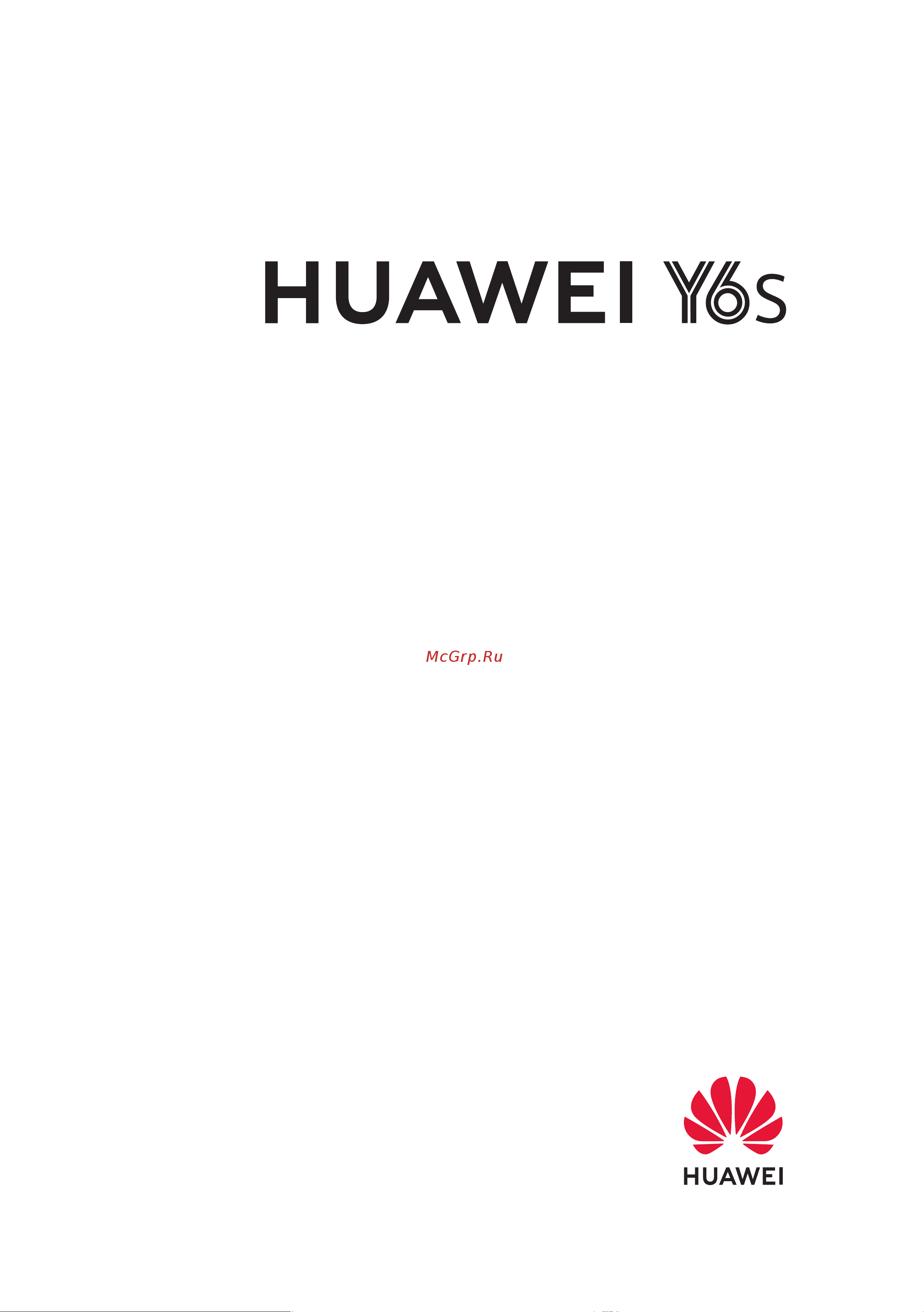 Huawei Y6s (JAT-L41) Руководство по эксплуатации онлайн