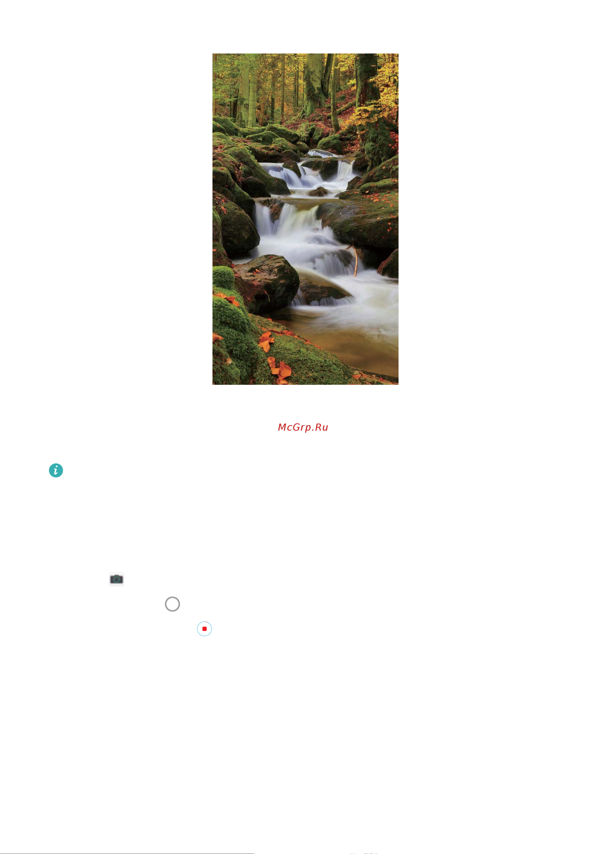Huawei Y9s [27/62] Съемка звездного неба