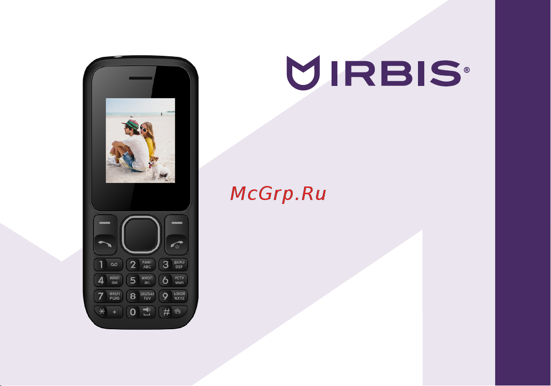 Irbis SF11 Руководство по эксплуатации онлайн