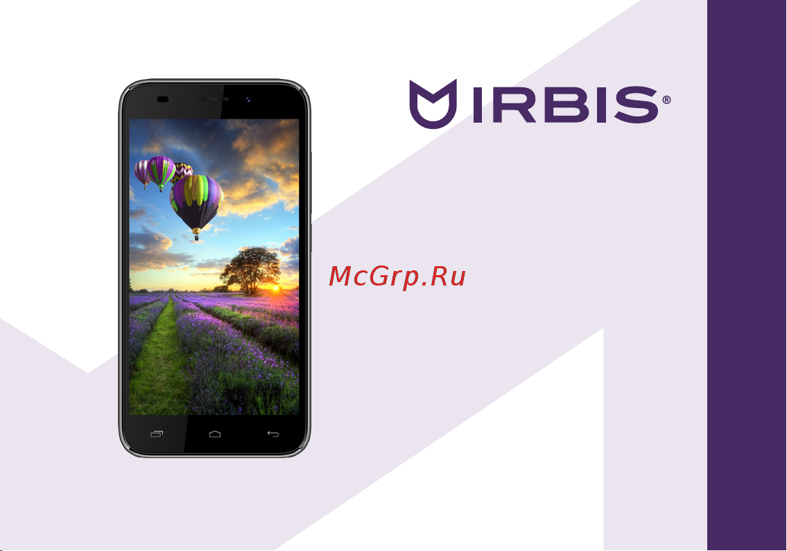 Irbis SP511 Руководство по эксплуатации онлайн