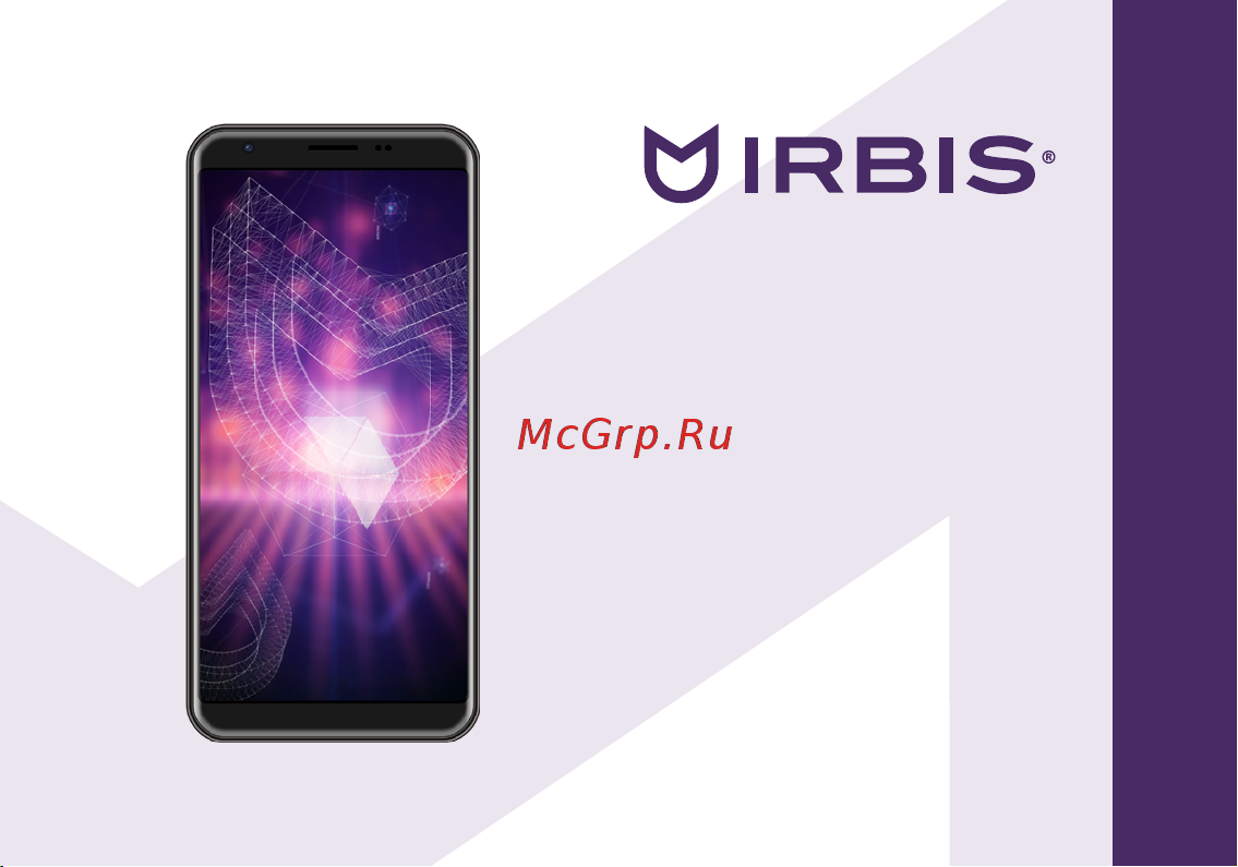 Irbis SP552 Руководство по эксплуатации онлайн