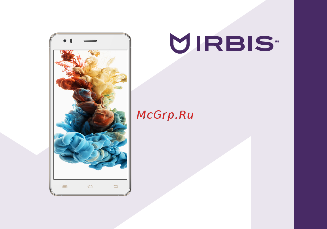 Irbis SP56g Руководство по эксплуатации онлайн