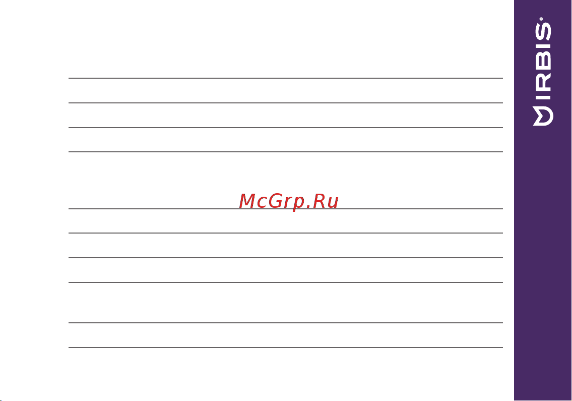 Irbis SP56g [17/20] Технические характеристики