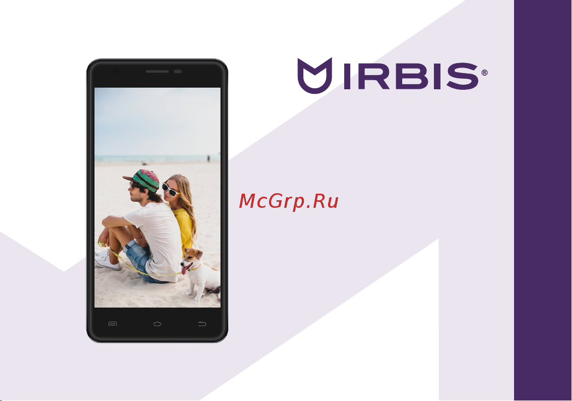 Irbis SP58 Руководство по эксплуатации онлайн