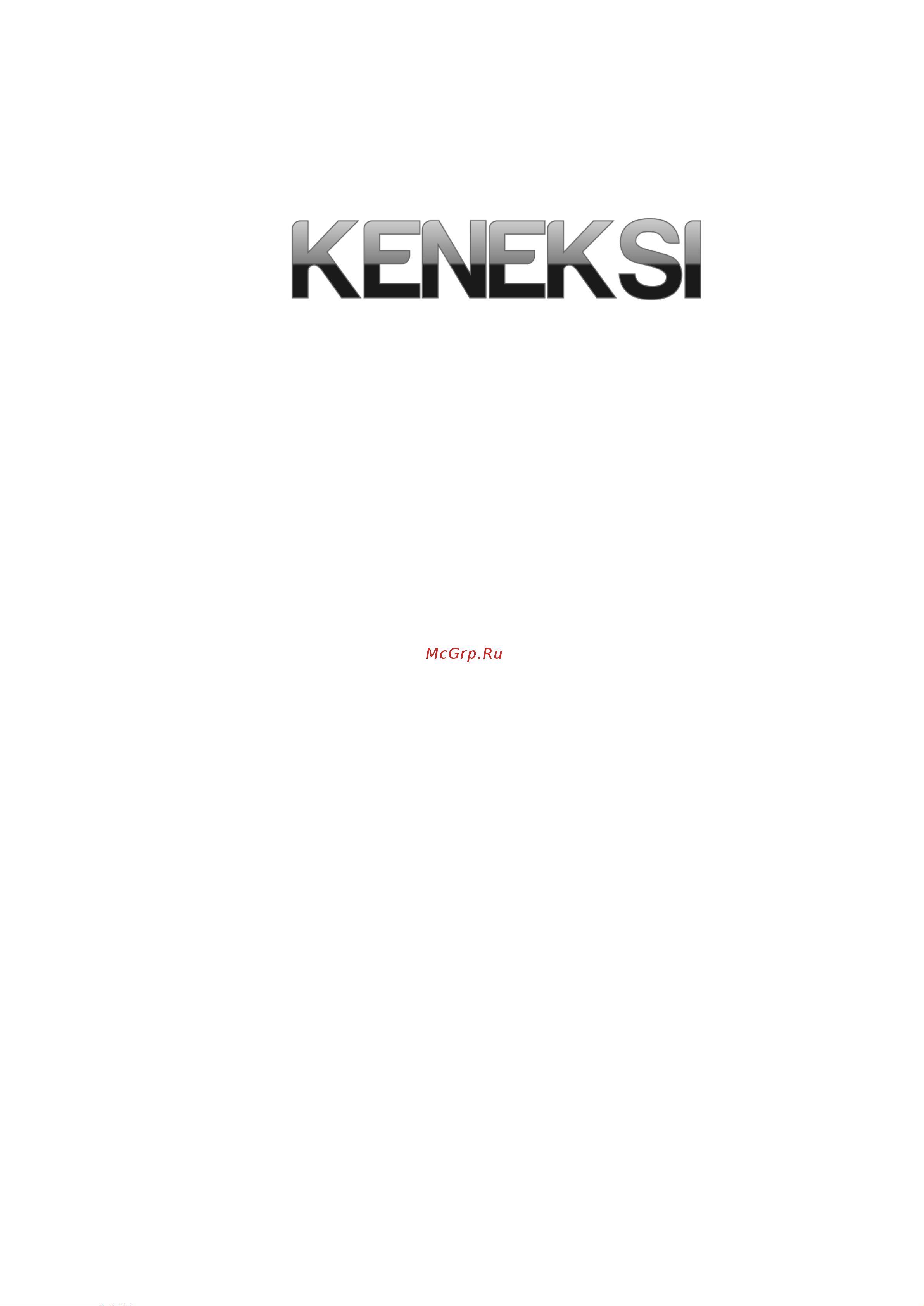 Keneksi E3 Руководство по эксплуатации онлайн