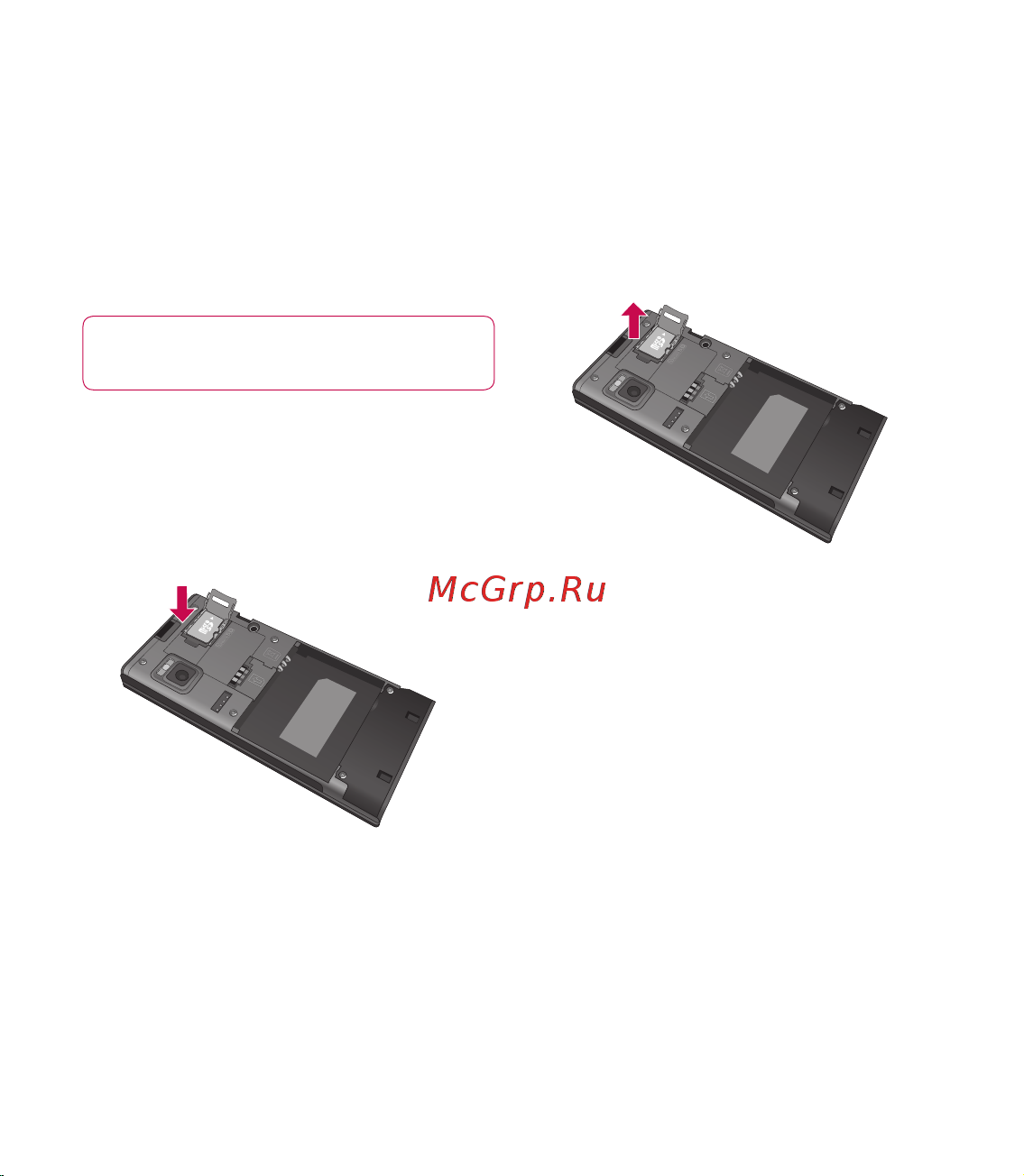LG BL20e [11/74] Карта памяти