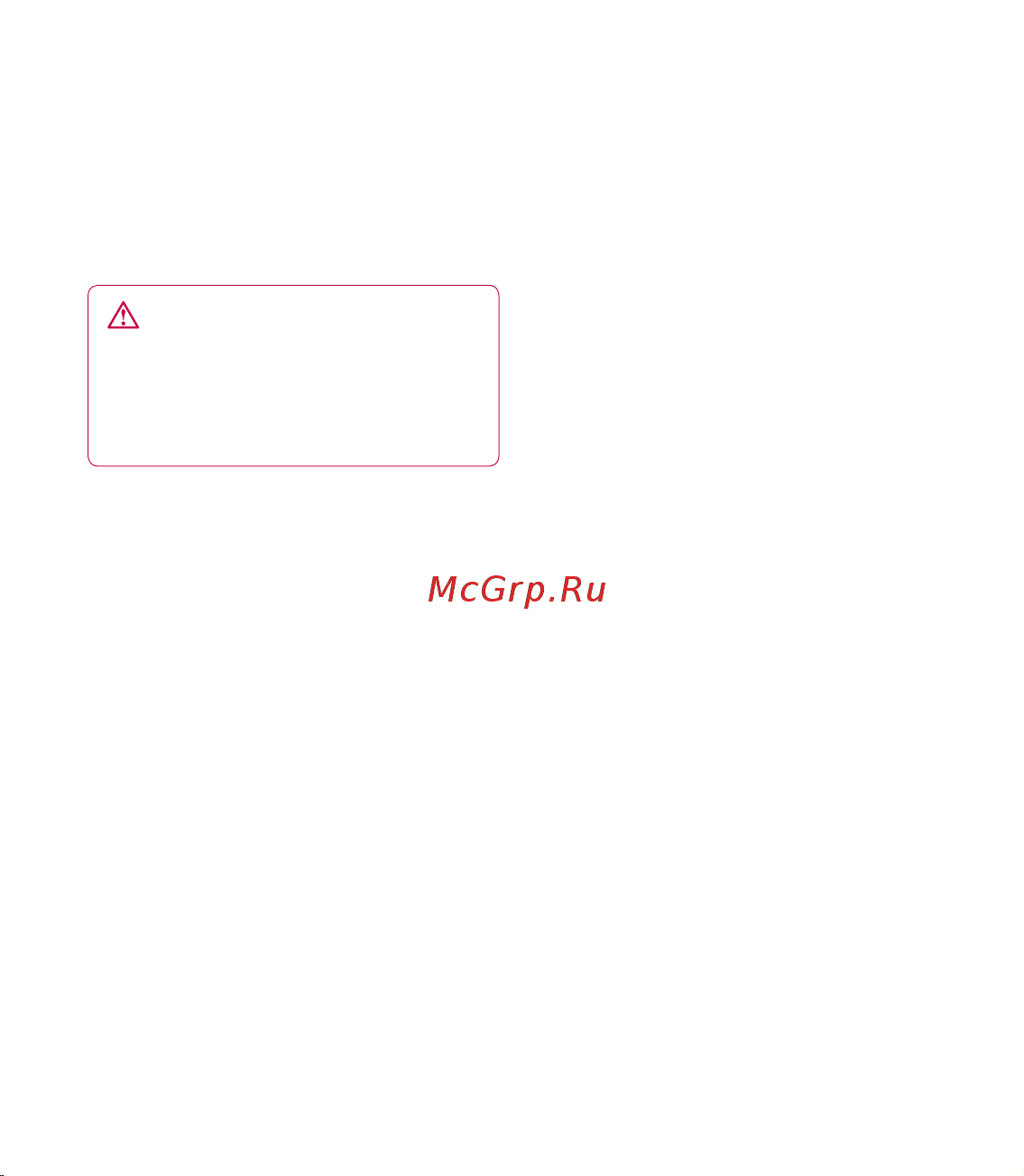 LG BL20e [12/74] Карта памяти