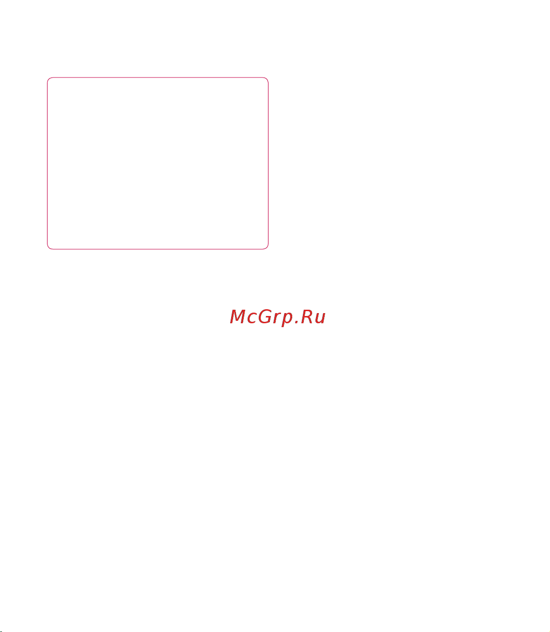LG BL20e [18/74] Вызовы