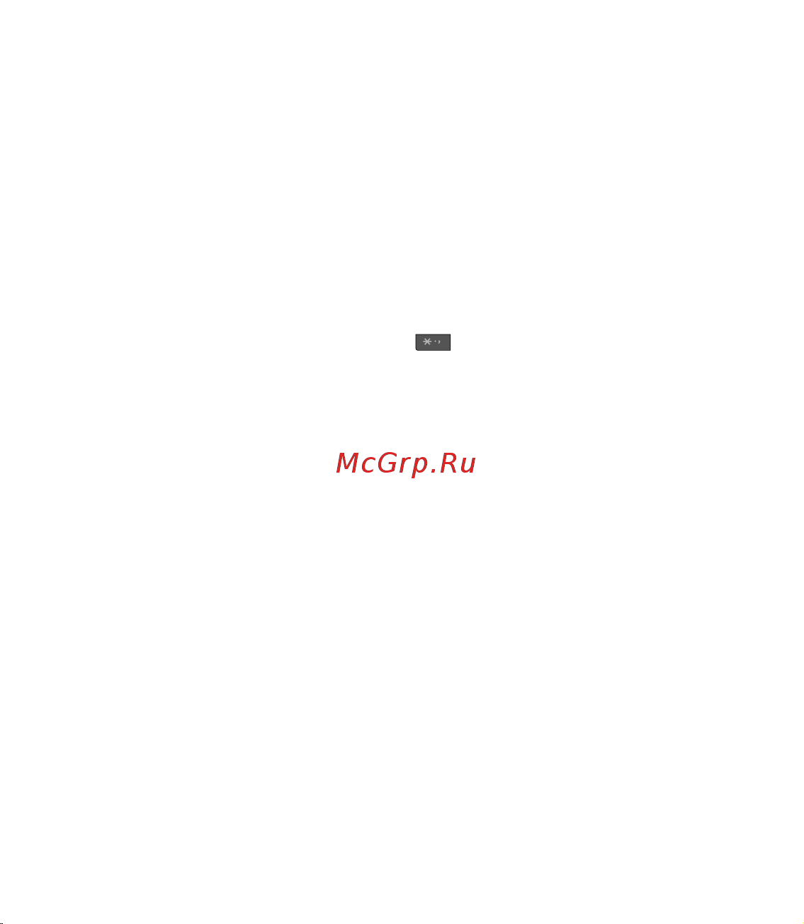LG BL20e [19/74] Контакты