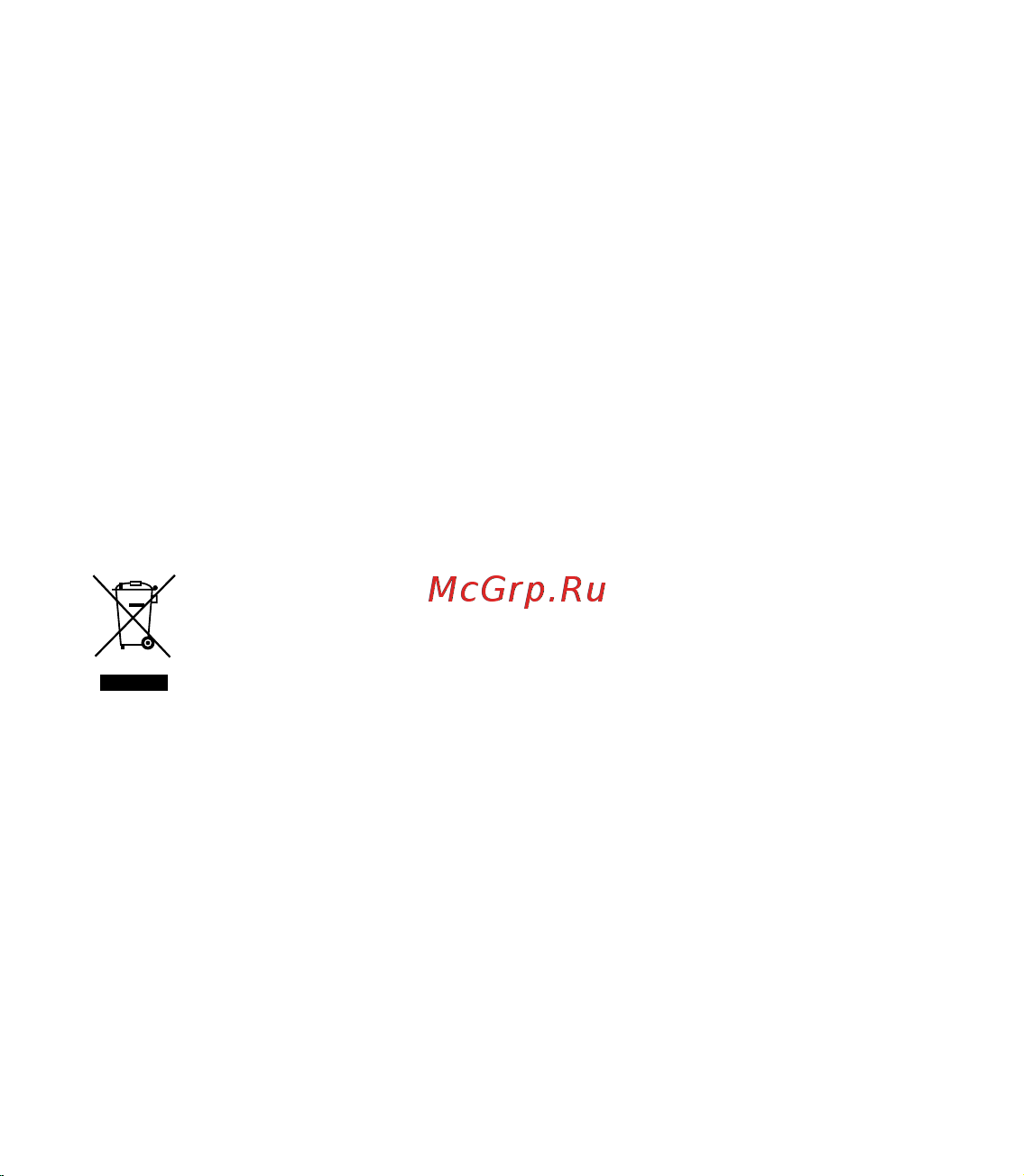 LG BL20e [4/74] Поздравляем с приобретением функционального и компактного телефона bl20e компании lg оснащенного новейшими цифровыми технологиями мобильной связи