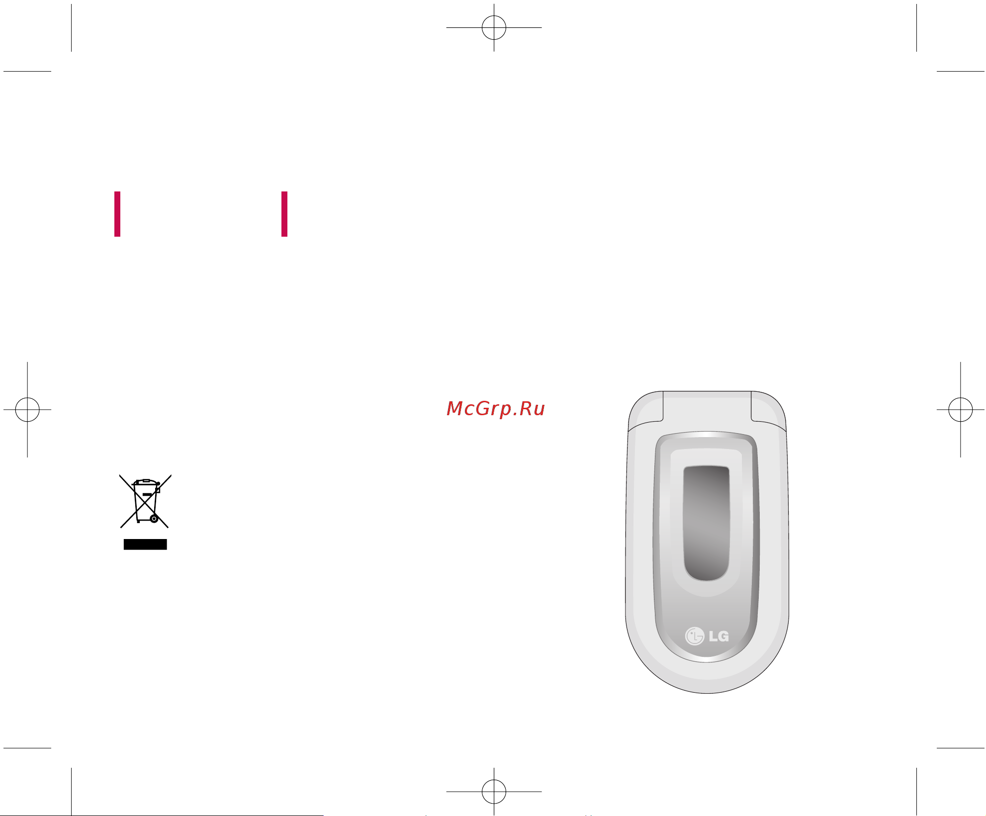 LG C1150 [2/160] Инструкция пользователя