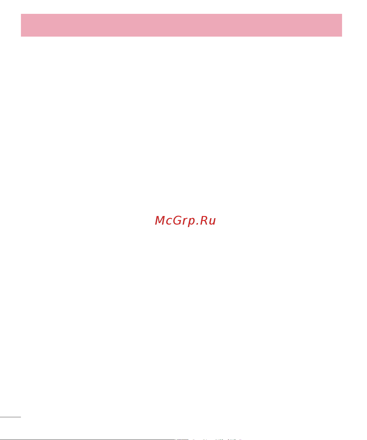 LG E410 (Optimus L1 II) [14/122] Рекомендации по безопасной и эффективной эксплуатации