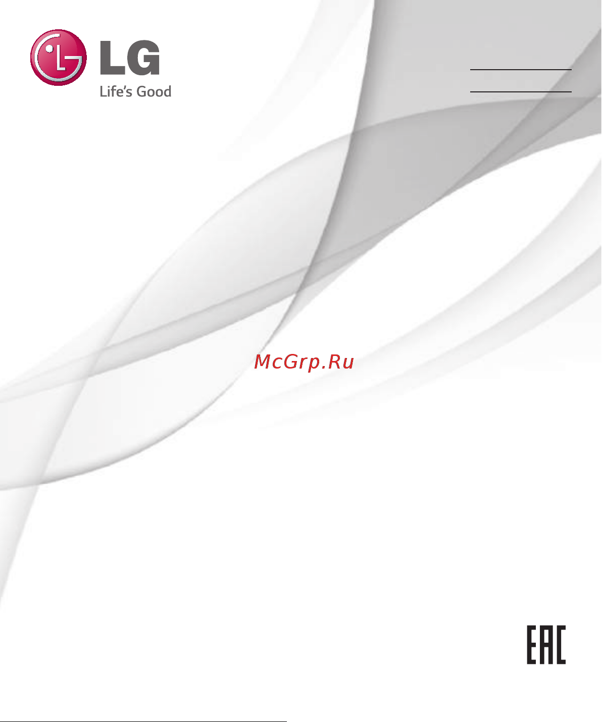LG F60 D392k Руководство по эксплуатации онлайн