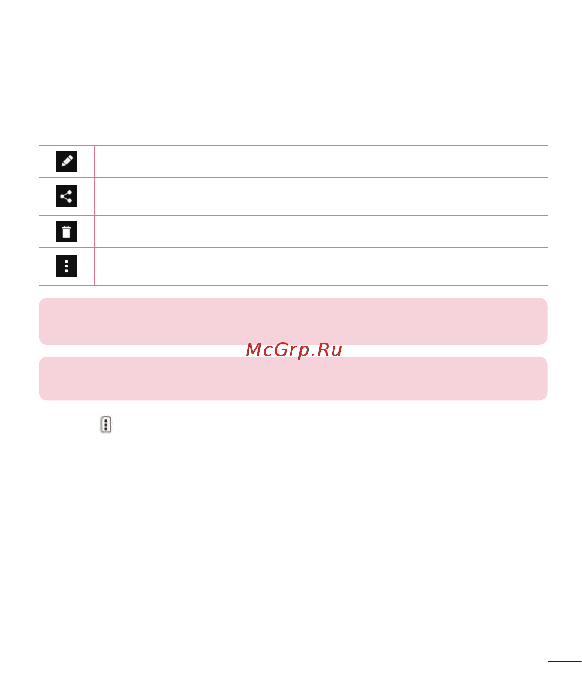 LG F60 D392k [51/82] Когда снимок сделан