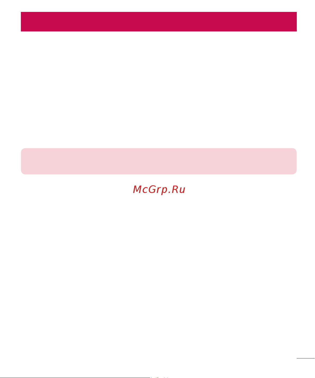 LG G360 [122/180] Мультимедиа