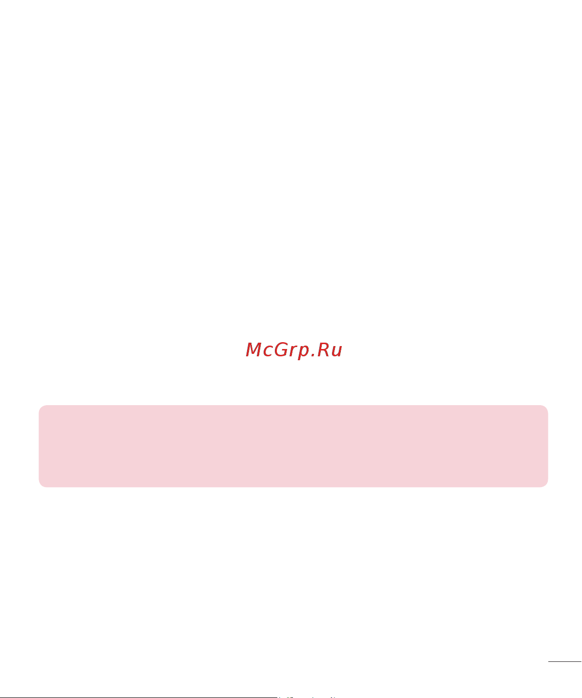 LG G360 [124/180] Сурет көру бағдарламасы
