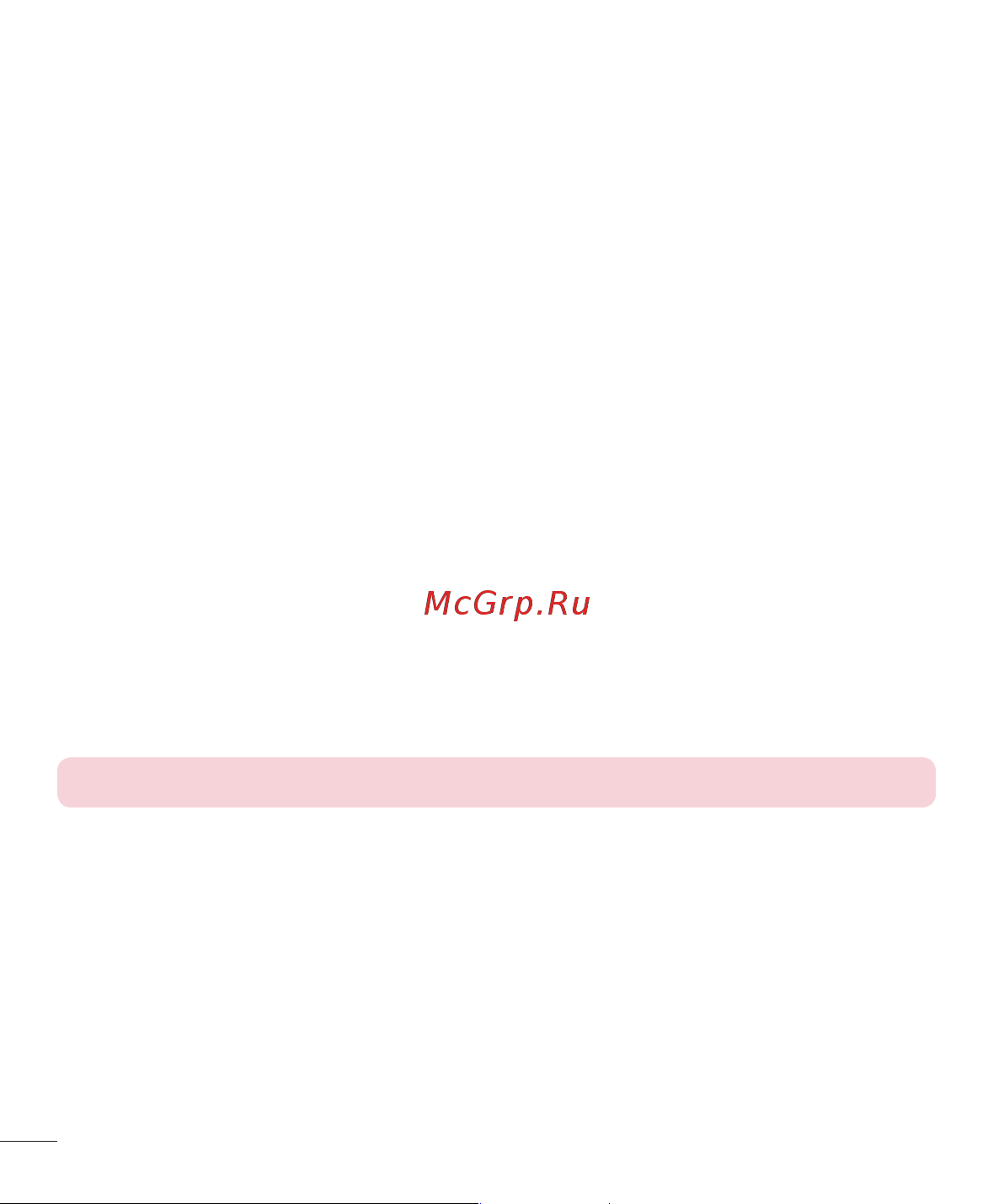 LG G360 [87/180] Виклик
