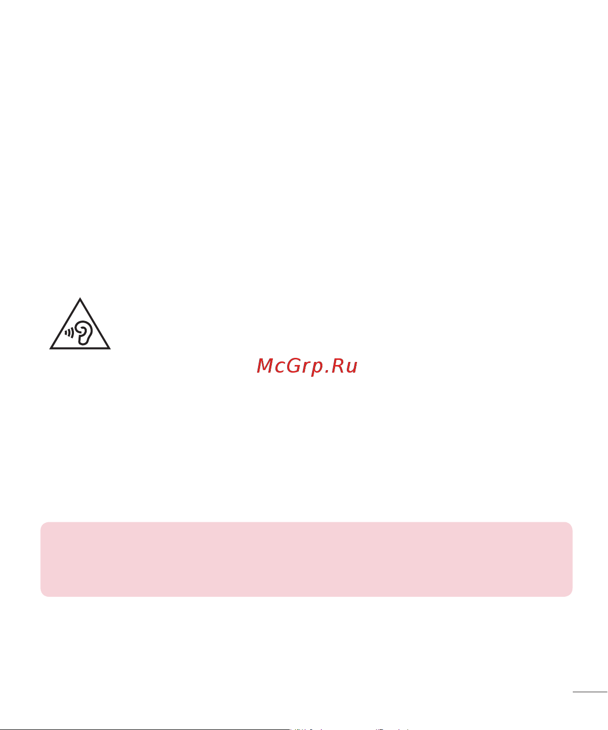 LG G4 H818P [11/472] Берегите слух
