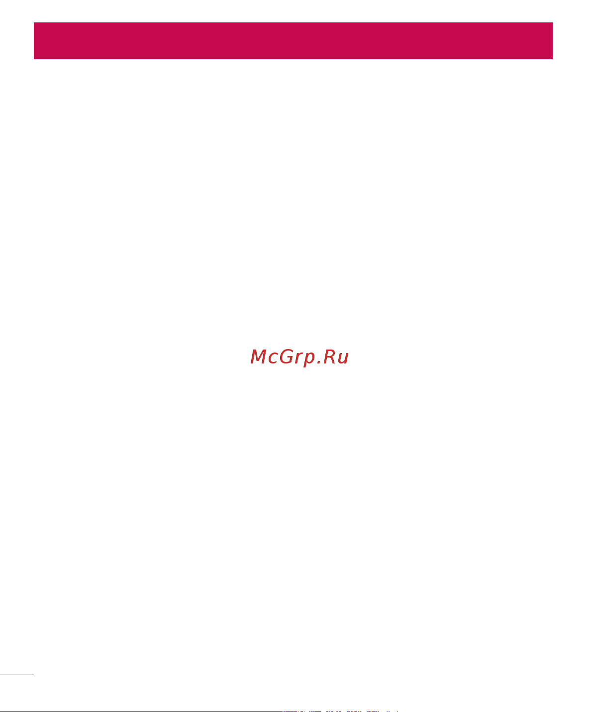 LG G4 H818P [4/472] Содержание