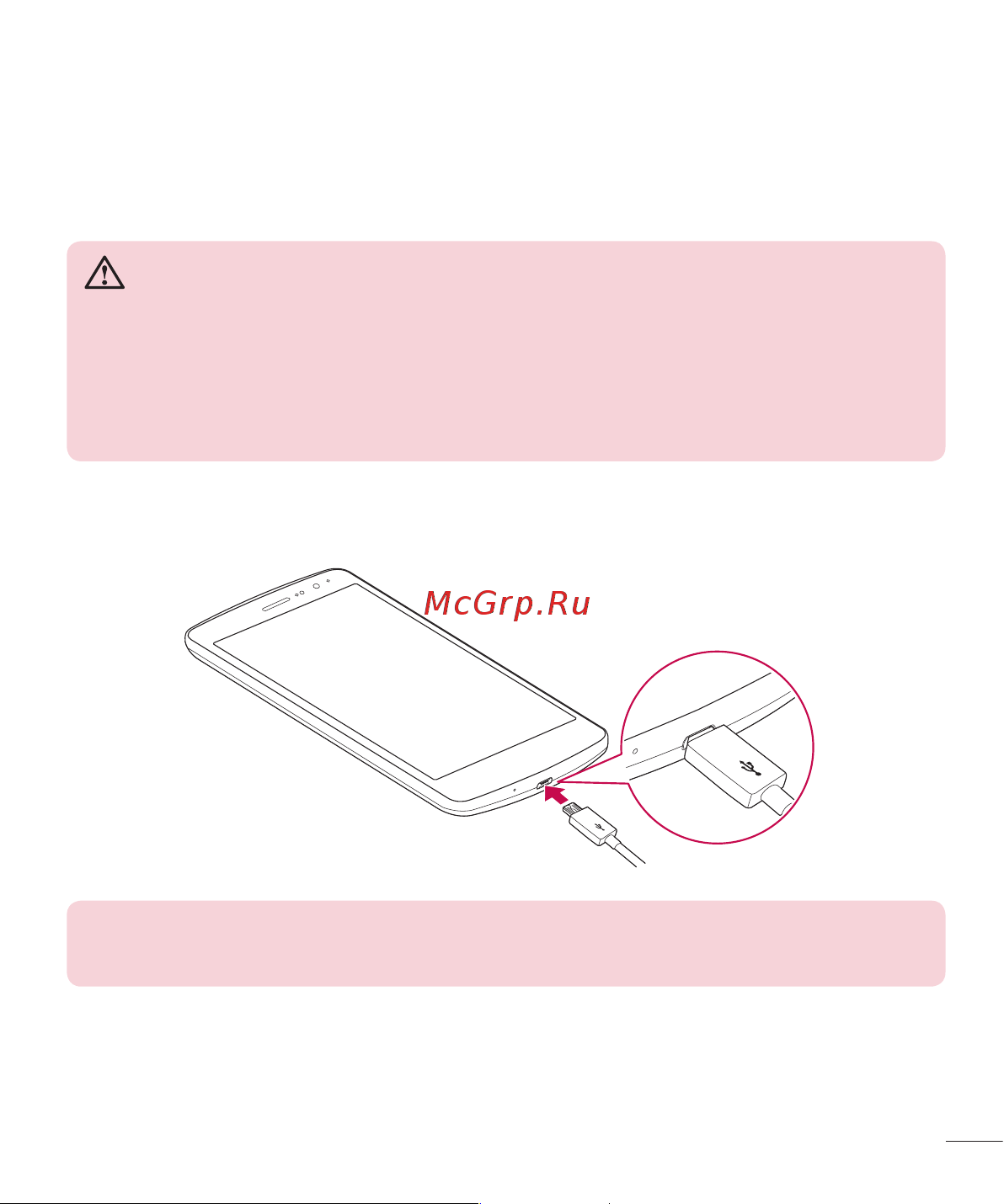 LG G4s H736 [140/442] Заряджання акумулятора