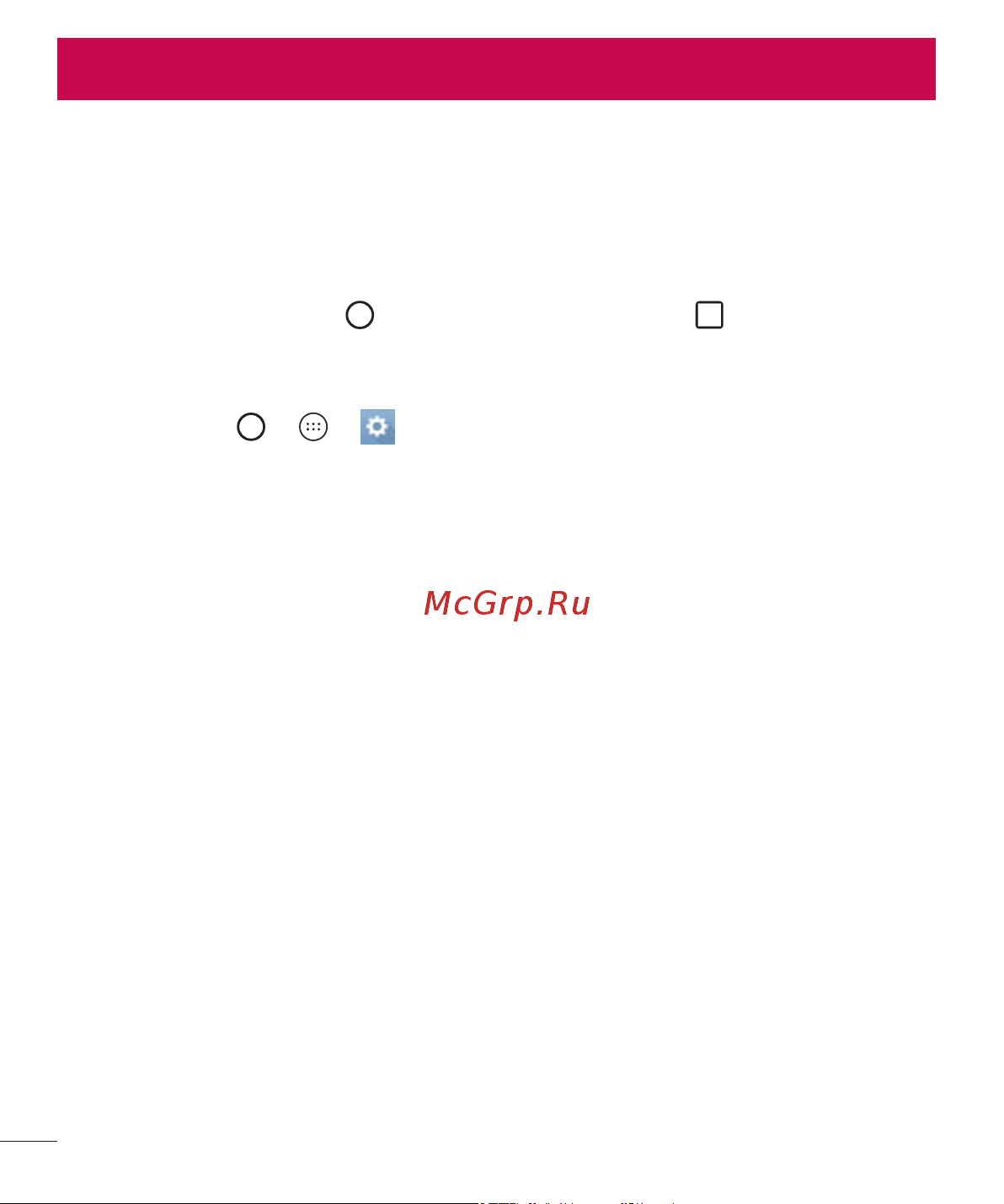 LG G4s H736 [195/442] Налаштув