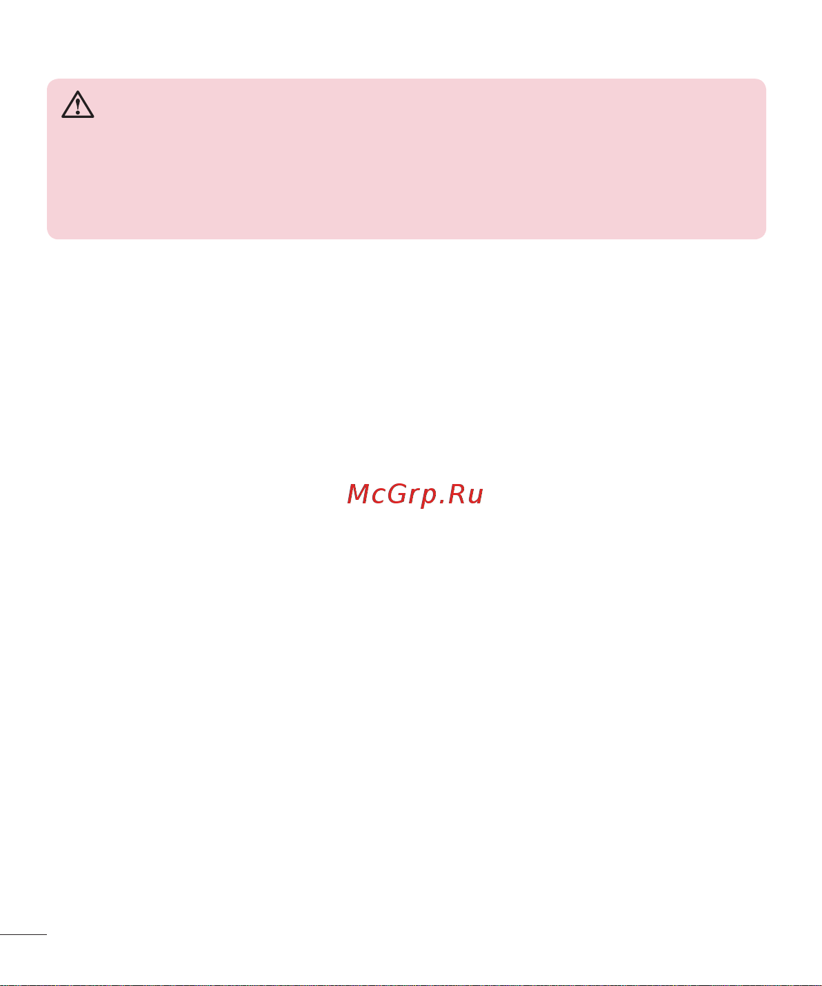 LG G4s H736 [235/442] Өнімге күтім және техникалық қызмет көрсету