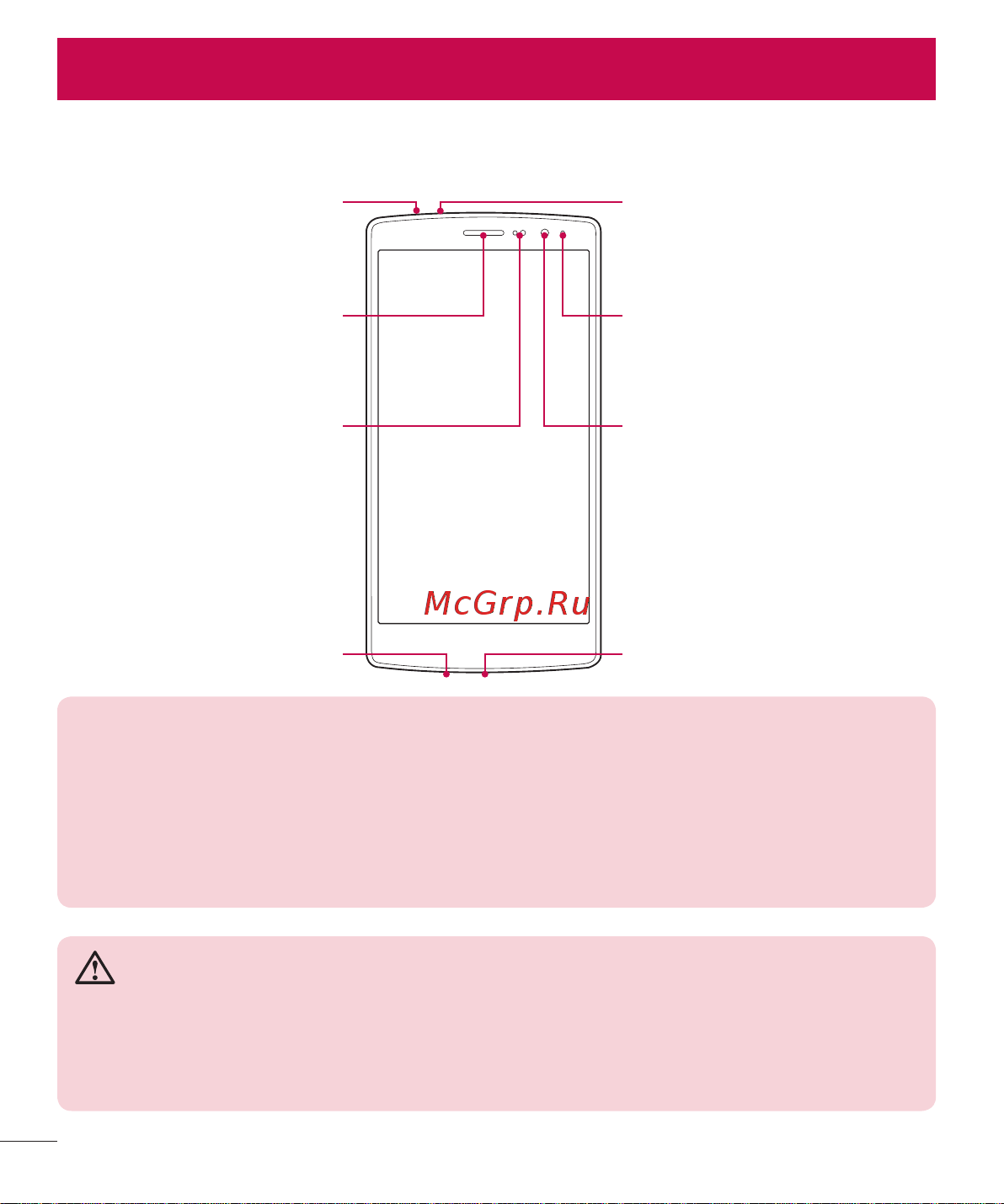 LG G4s H736 [249/442] Телефонмен танысу