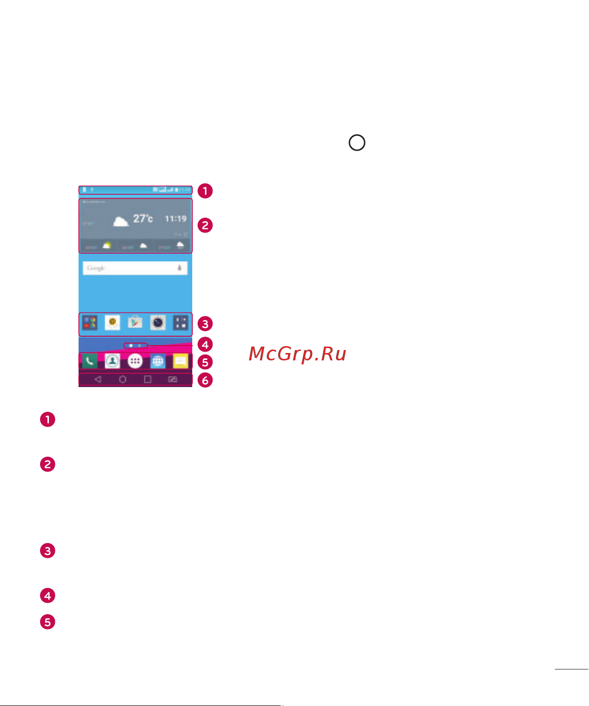 LG G4s H736 [258/442] Өзіндік бет экраны