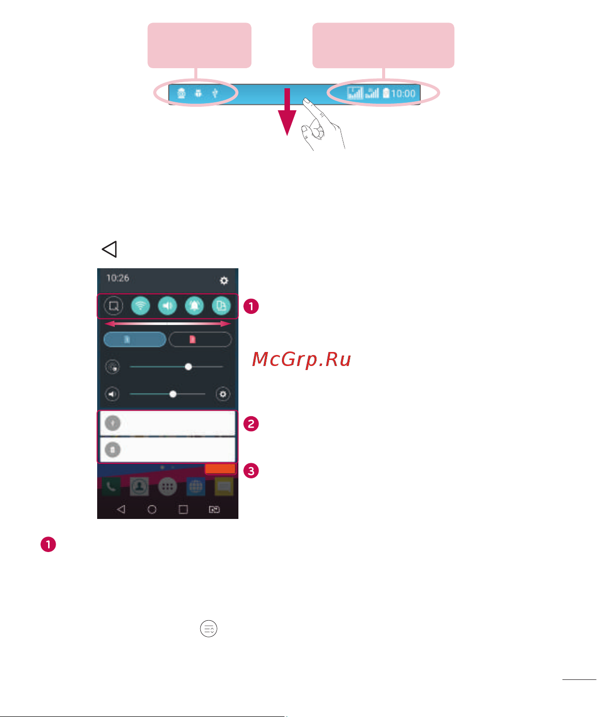 LG G4s H736 Руководство по эксплуатации онлайн [262/442] 738359