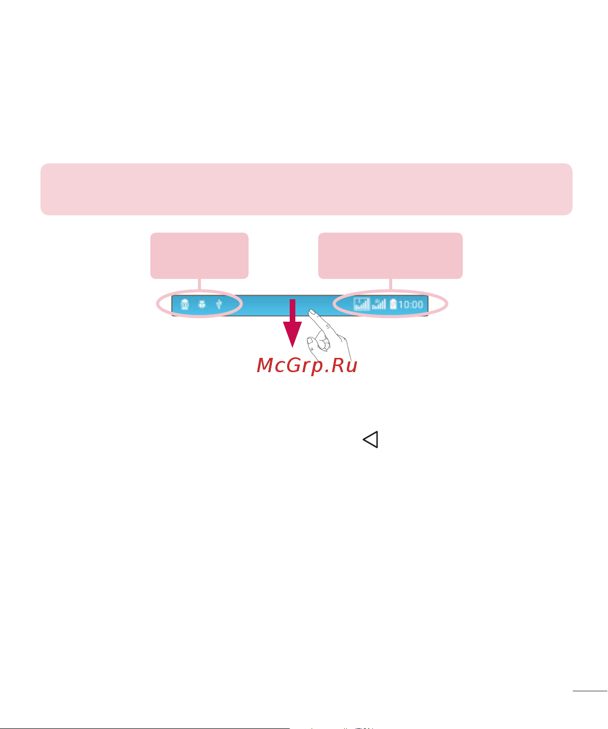 LG G4s H736 [374/442] Notifications panel