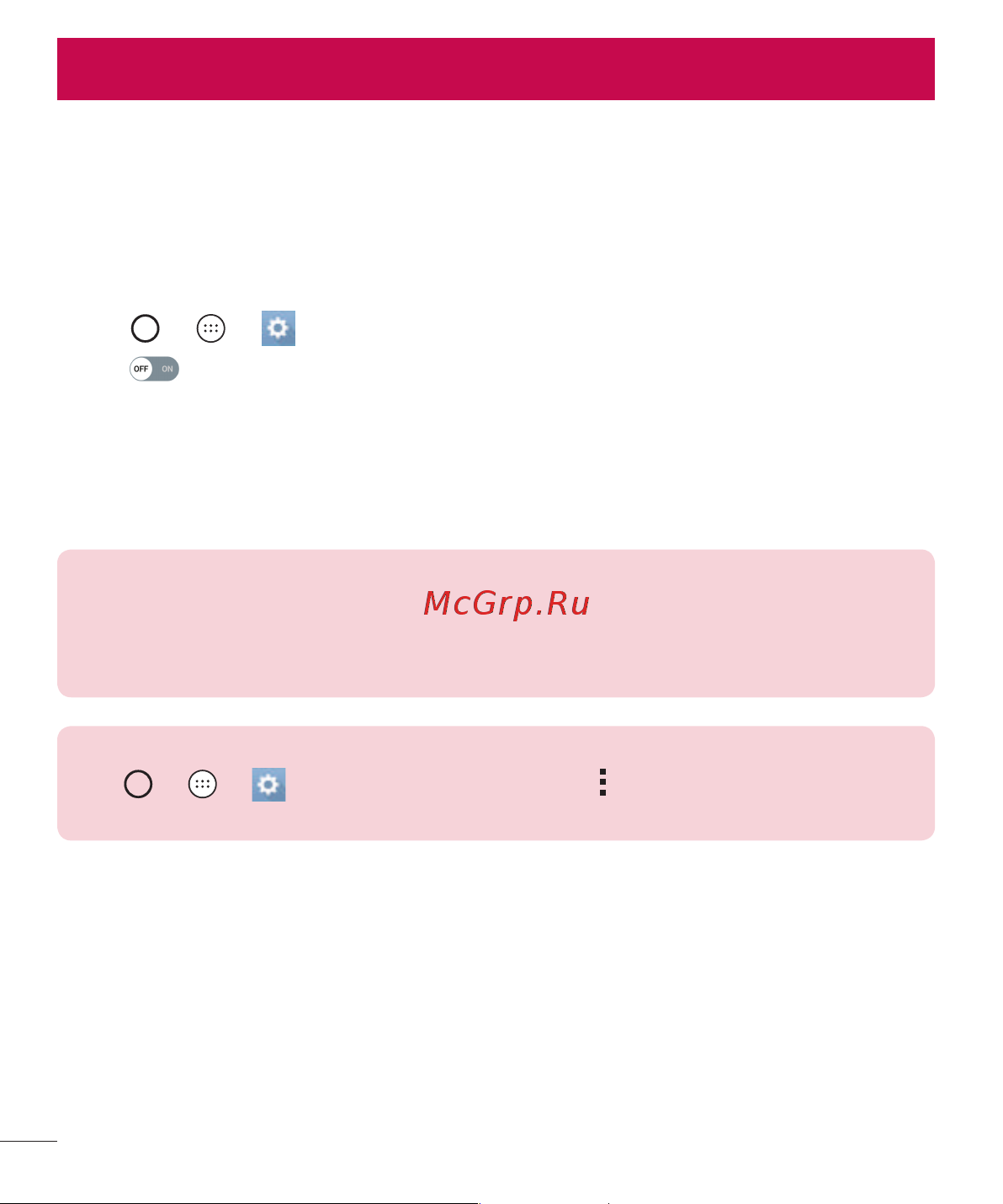 LG G4s H736 [385/442] Connecting to networks and devices