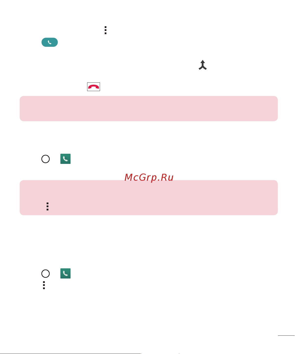 LG G4s H736 [390/442] Call settings