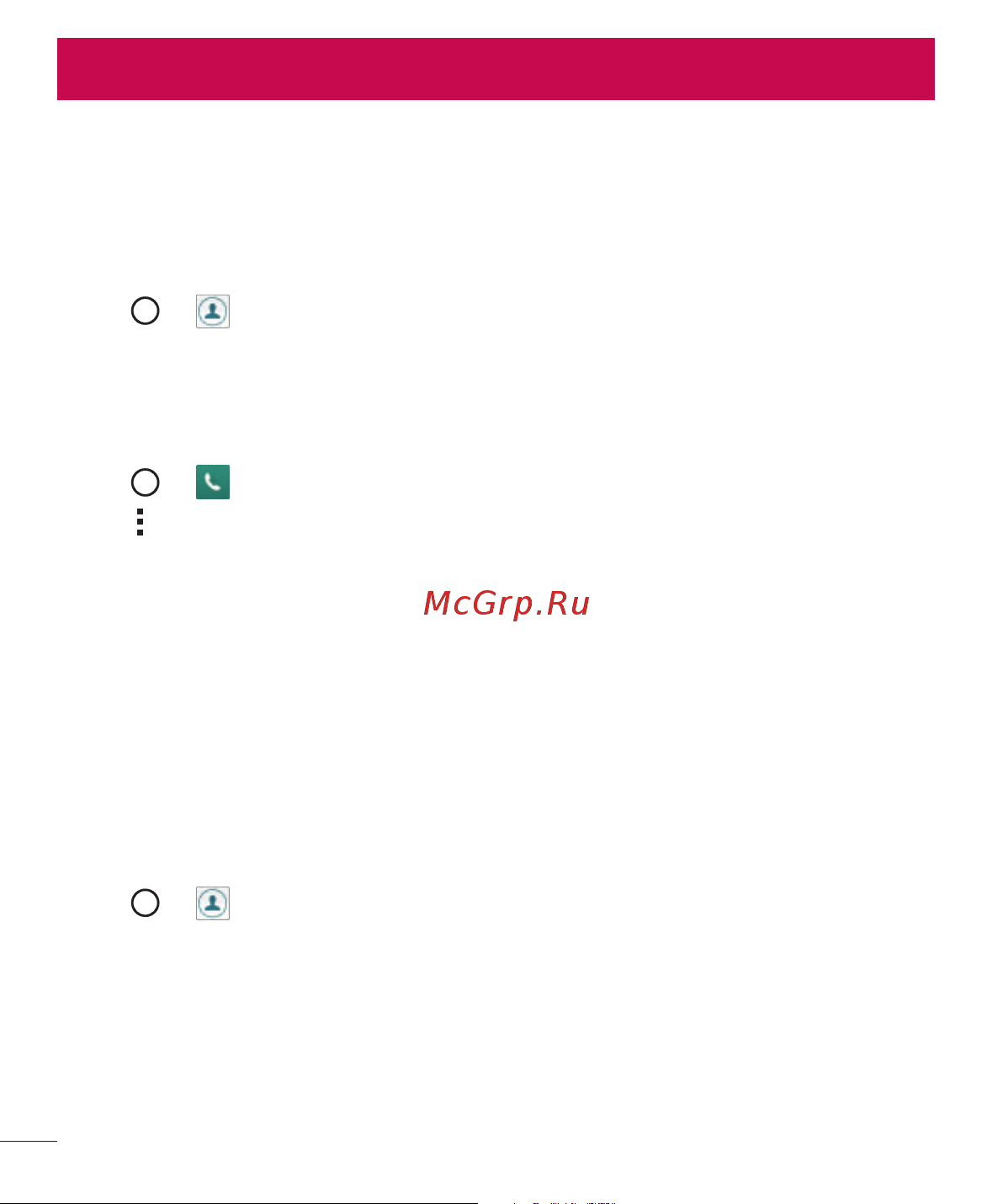 LG G4s H736 [391/442] Contacts