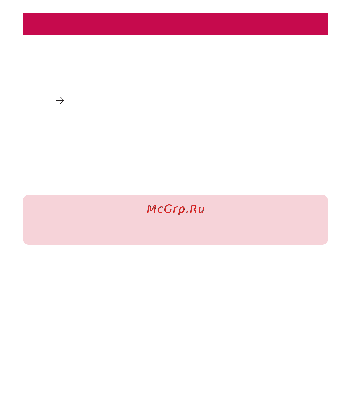 LG G4s H736 [428/442] Phone software update
