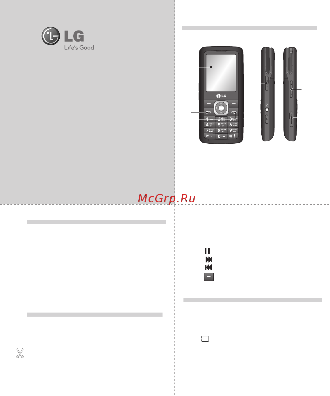 LG GM200 [31/42] Quick reference guide