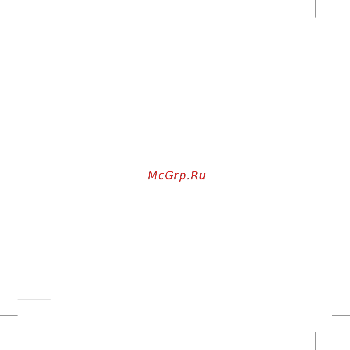 LG GS155 [11/57] Вызовы