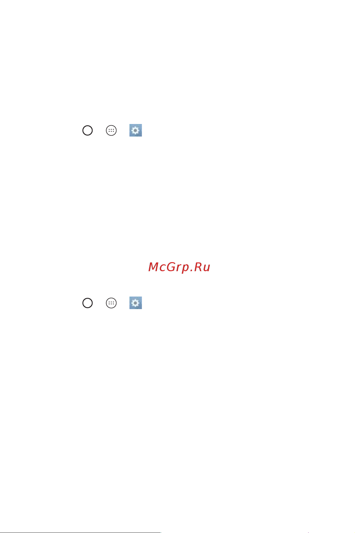 LG H650E Class [31/105] Блокировка и разблокировка устройства