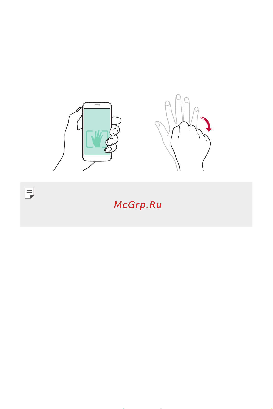 LG K4 (2017) X230 [16/85] Съемка по жесту