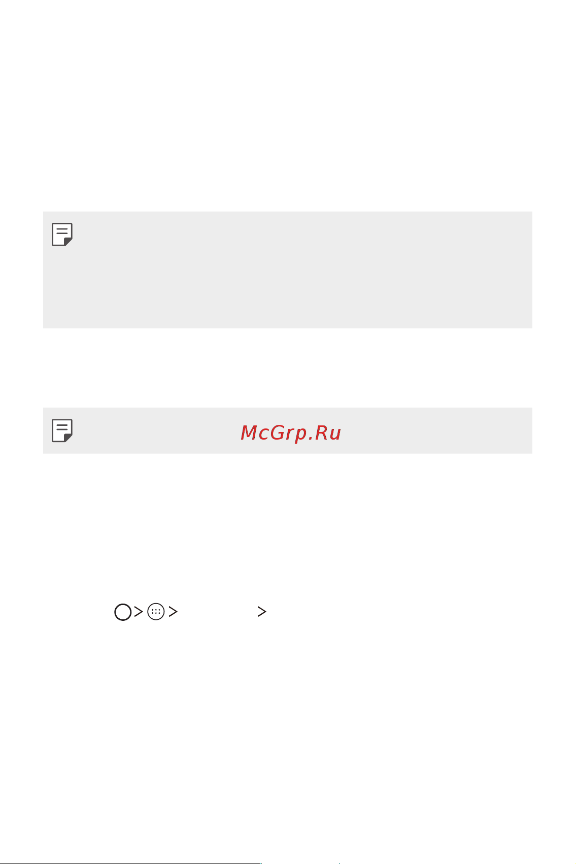 LG K4 (2017) X230 [41/85] Установка и удаление приложений