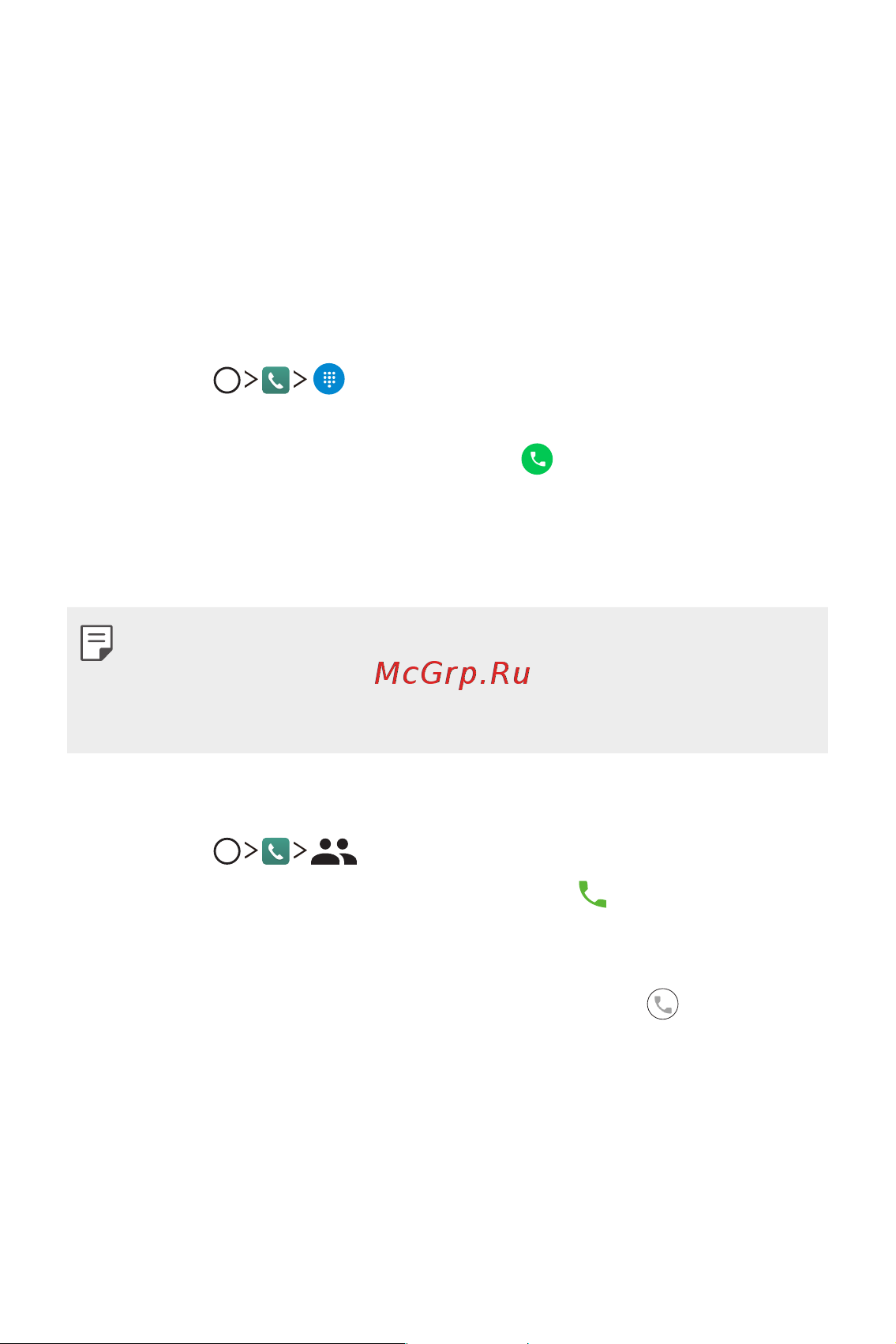 LG K4 (2017) X230 [42/85] Телефон