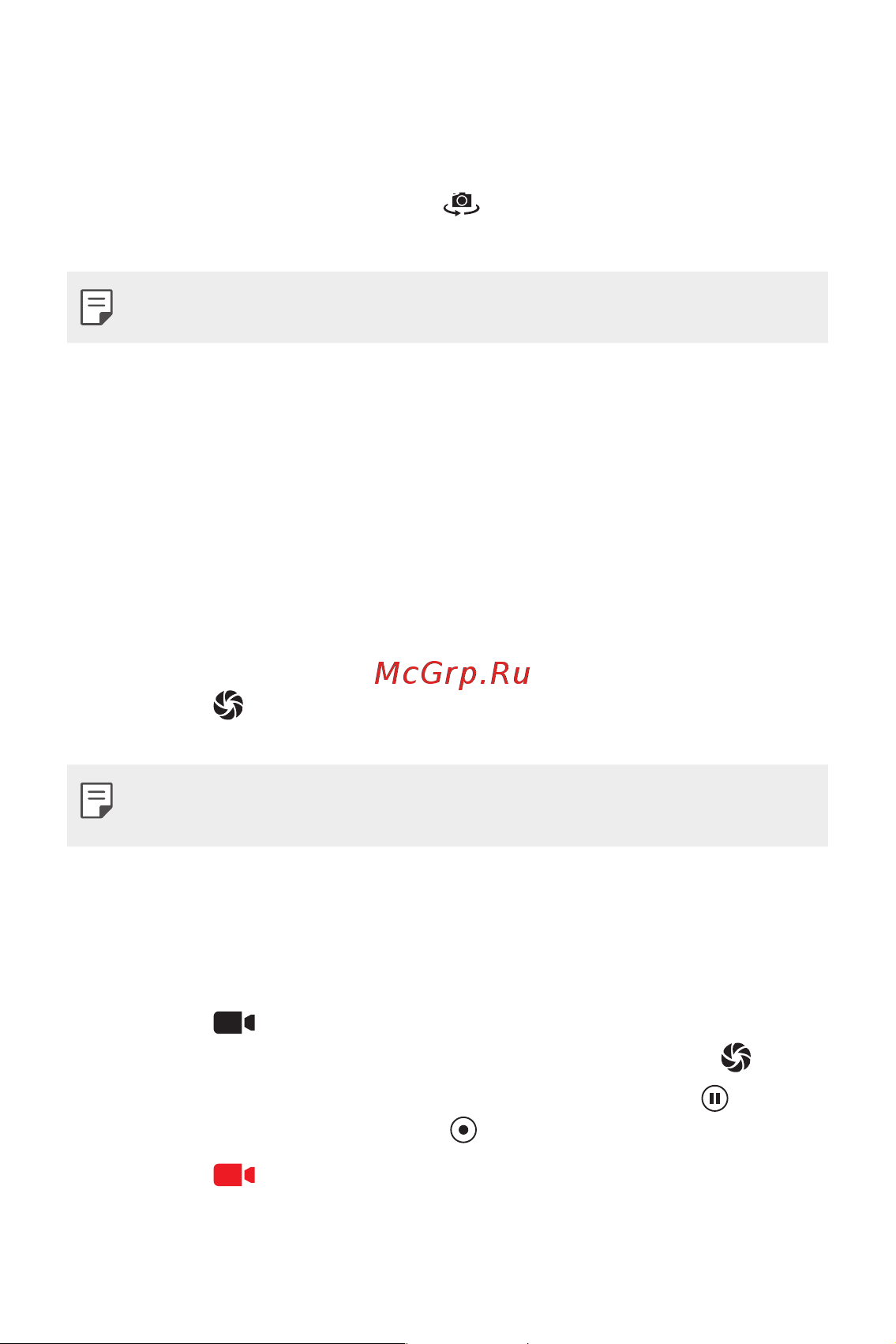 LG K4 (2017) X230 [46/85] Запись видеоролика