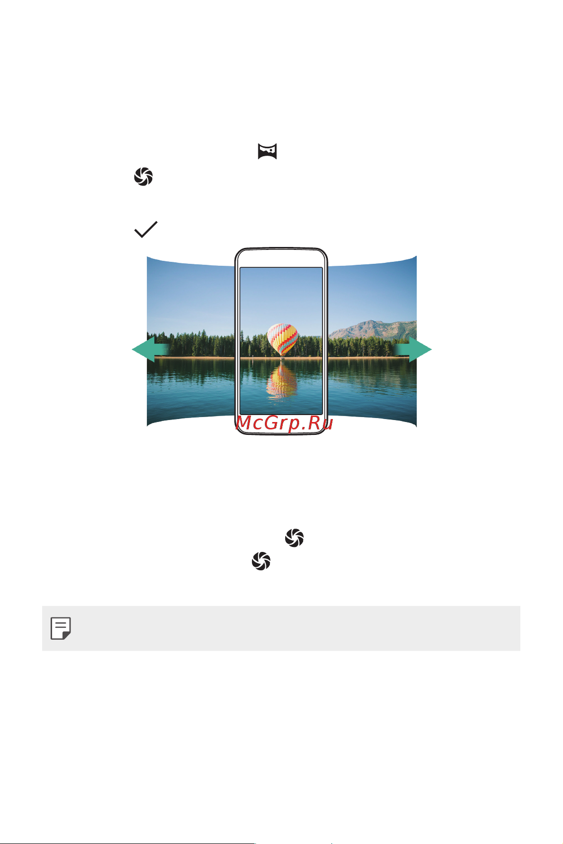 LG K4 (2017) X230 [47/85] Панорама